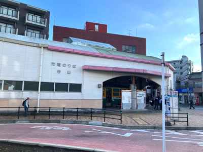 鹿児島市谷山線「谷山」駅