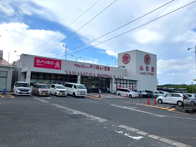 山形屋ショッピングプラザ皇徳寺店