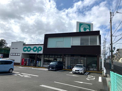 コープかごしま西陵店