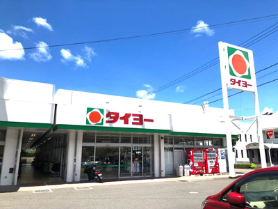 タイヨー西陵店