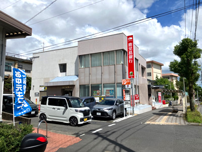 鹿児島銀行武岡団地支店