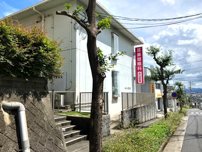 永山医院