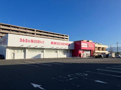 ドラッグコスモス西谷山店