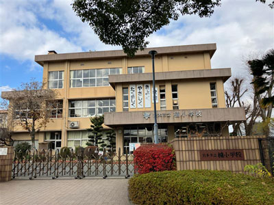 楠小学校