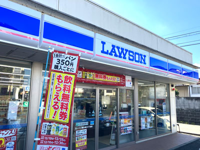 ローソン熊本楠3丁目店