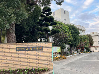 熊本市立西原中学校