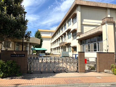 若葉小学校