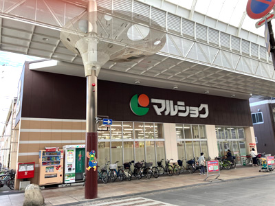 マルショク健軍店