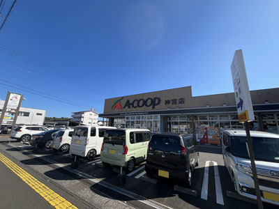 Aコープ神宮店