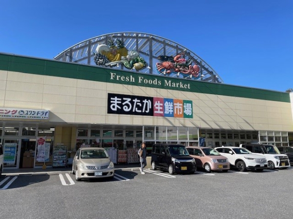 まるたか生鮮市場東長崎店