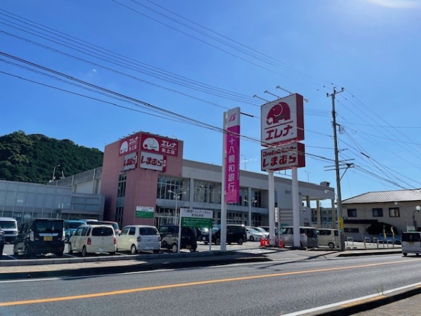 エレナ矢上店