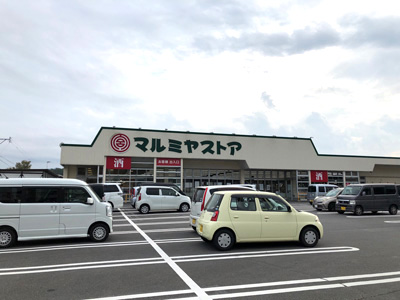 マルミヤストア 挾間店