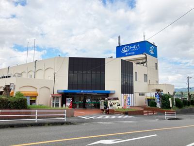 トキハインダストリー富士見が丘店