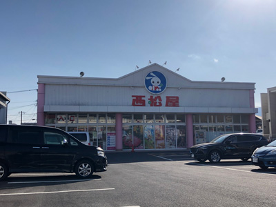 西松屋 大分古国府店