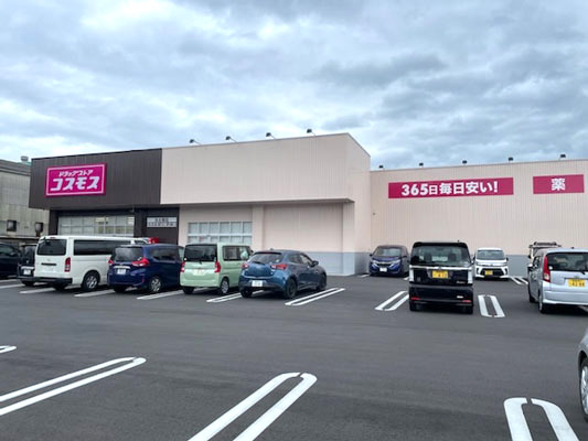 ドラッグストアコスモス北土居店