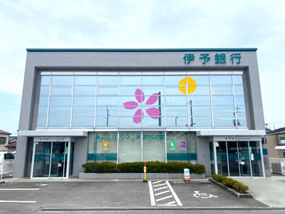 伊予銀行　味生支店