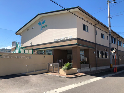 田宮シーズ認定こども園