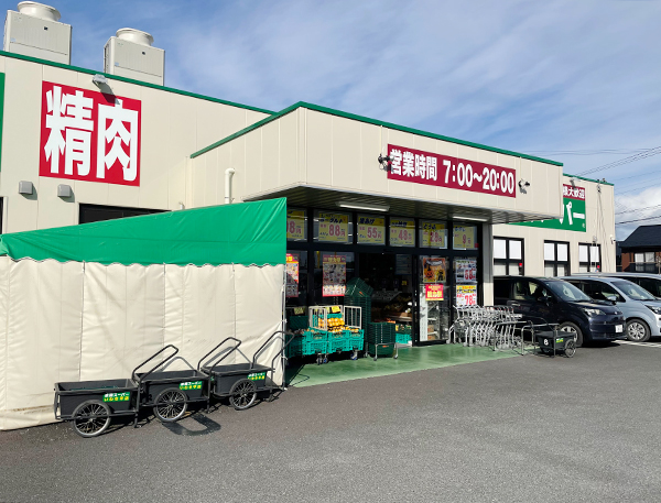 業務スーパー　いわき平店