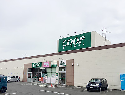 みやぎ生活協同組合国見ケ丘店