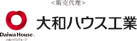 売主・販売代理 大和ハウス工業