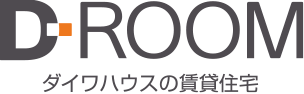 D-ROOM ダイワハウスの賃貸住宅