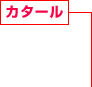 カタール 建設事業