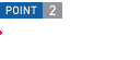 2 高齢者住宅　ハード・ソフト両面のポイント