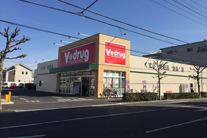 V.drug　清水辻店