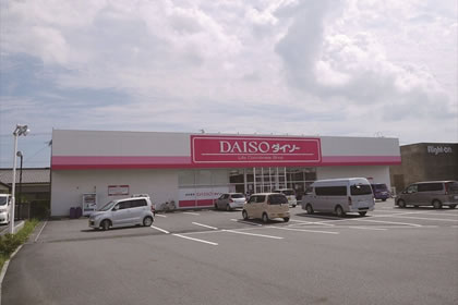 ダイソー 静岡牧之原店