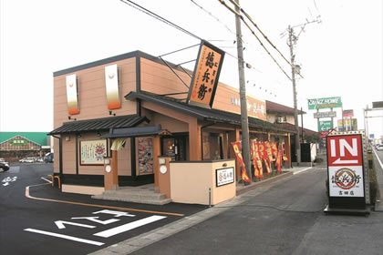 にぎりの徳兵衛 吉田店