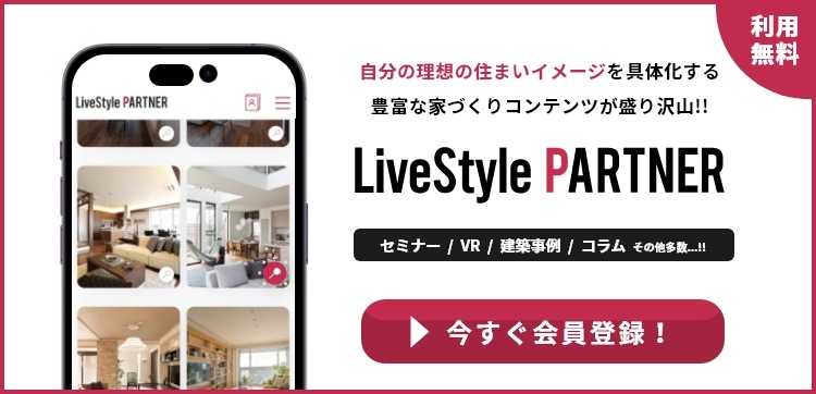 LiveStyle PARTNER