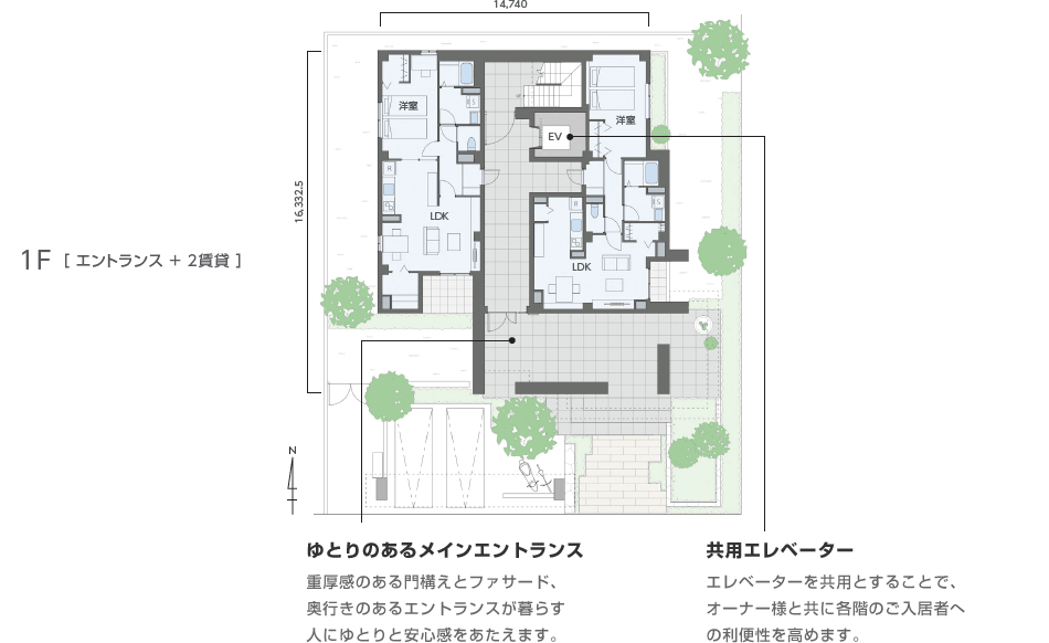 1F[エントランス＋2賃貸]