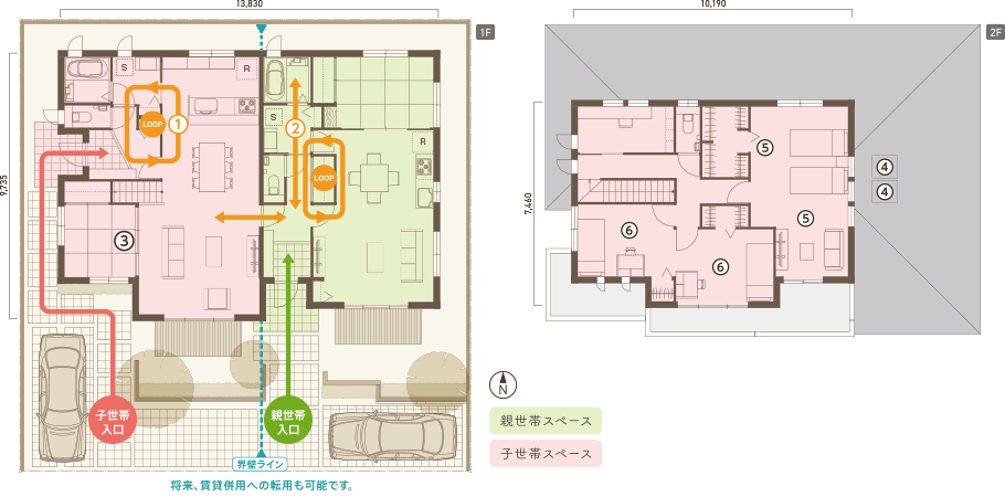 将来、賃貸併用への転用も可能です。