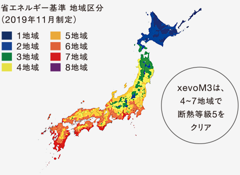 省エネルギー基準 地域区分（2019年11月制定）