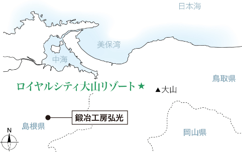 鍛冶工房弘光［現地から約40.0㎞～41.4㎞］