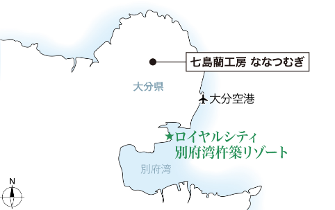 七島藺工房 ななつむぎ［現地から約30.7km～31.5km］