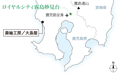 壽紬工房／大島屋［現地から約73.0km～73.4km］