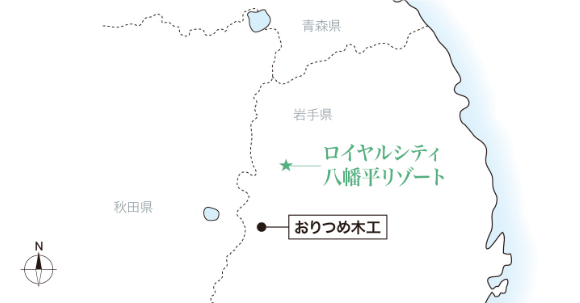 おりつめ木工［現地から約47.2km～47.7km］