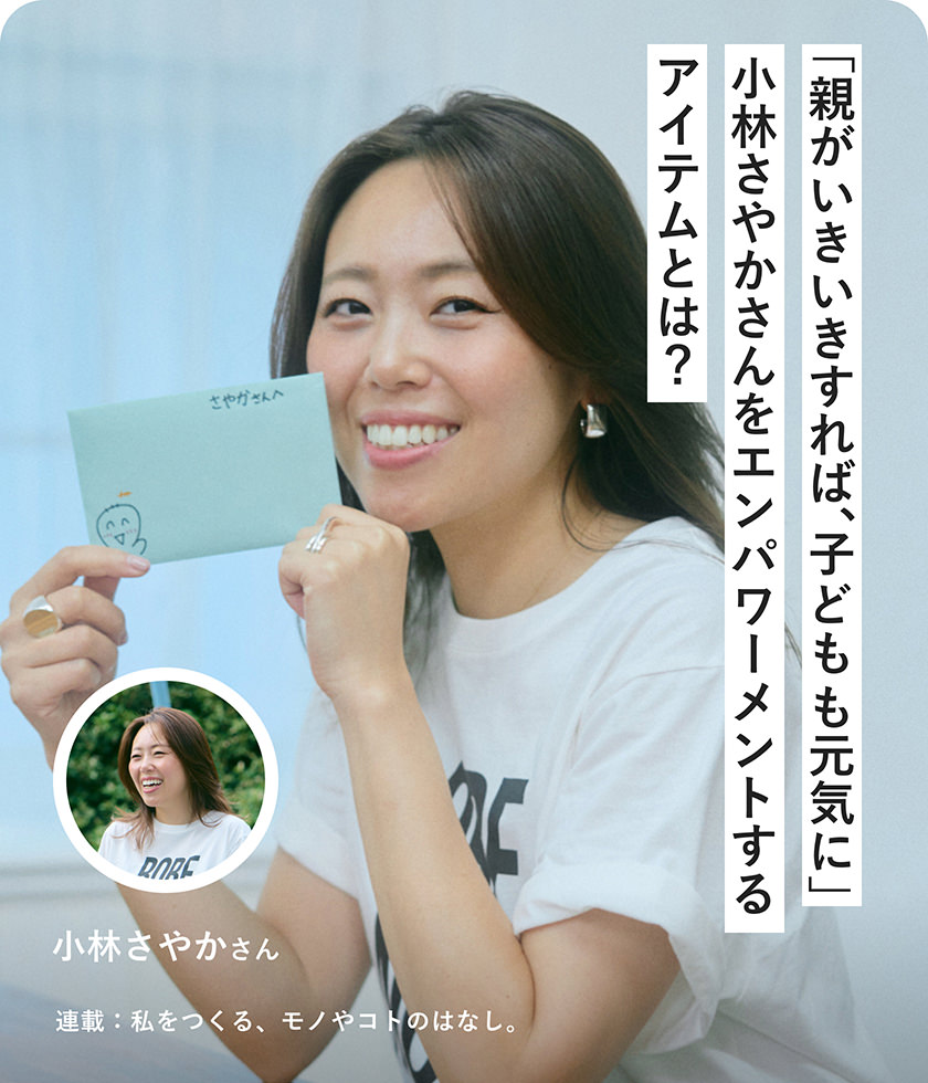 「義足で人類最速」へ挑むわけ。義足エンジニア・遠藤謙さんが実現したい、誰もが走れる社会