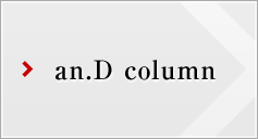 an.D column