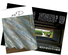 an.D vol.48