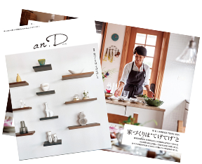 an.D vol.55